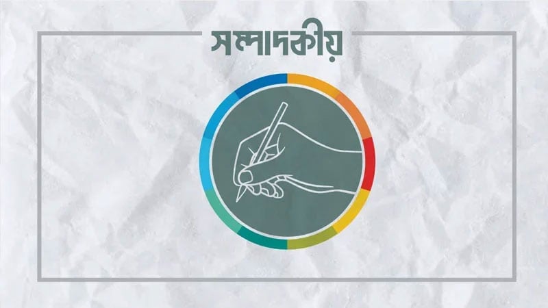 ধর্মীয় স্বাধীনতা নিশ্চিত করুন