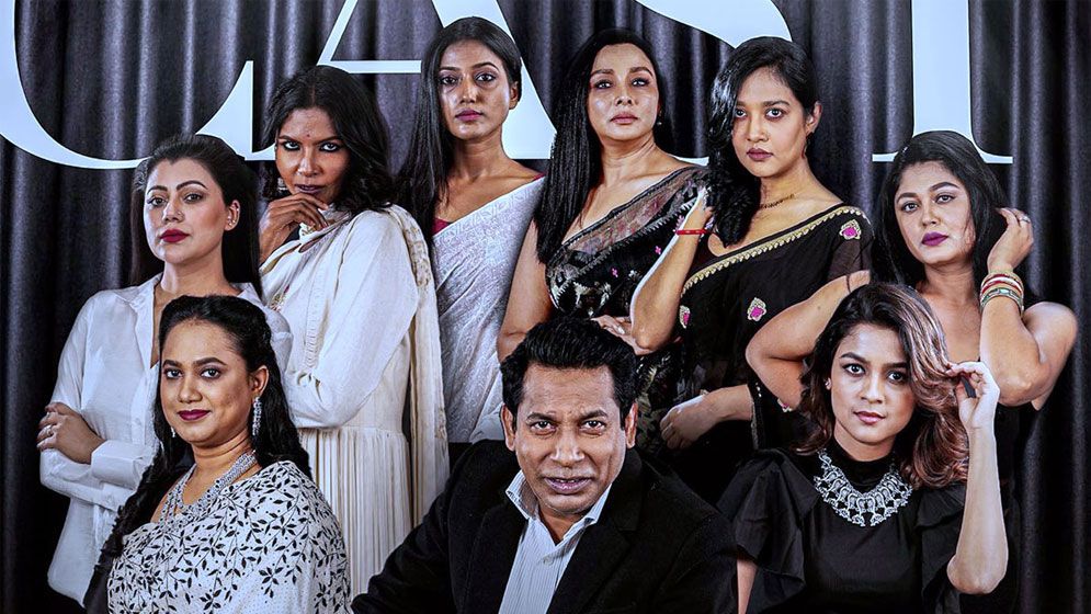 এক মোশাররফ করিমের ‘নিয়ন্ত্রণে’ ৮ নায়িকা