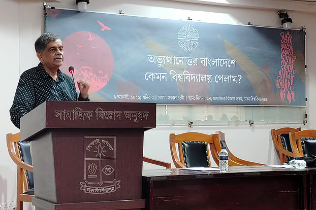 ’৭৩-এর অধ্যাদেশ বিশ্ববিদ্যালয়গুলোকে কলুষিত করেছে: শিক্ষা উপদেষ্টা