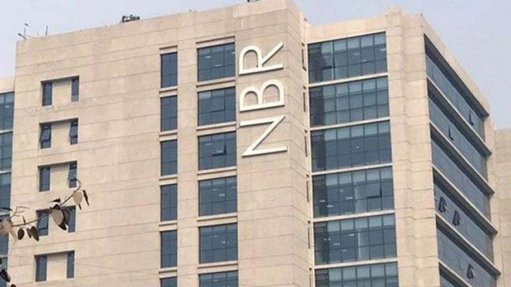 রাজস্ব বোর্ডের কাস্টমস ও ভ্যাট অনুবিভাগে পর্যালোচনা সভা অনুষ্ঠিত